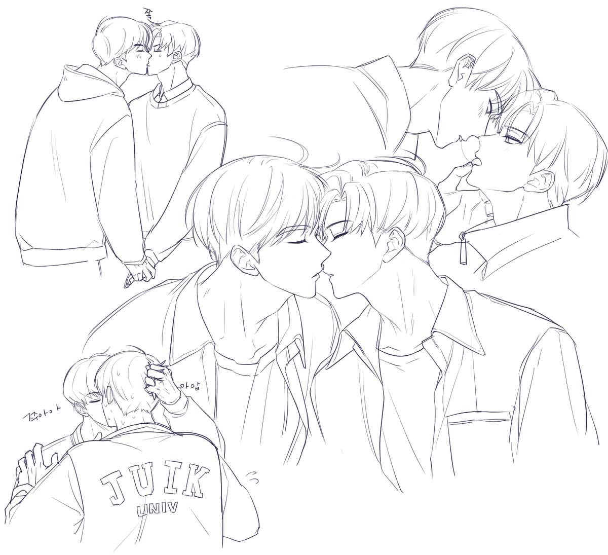 빵준 냅다 뽀뽀만 시킴