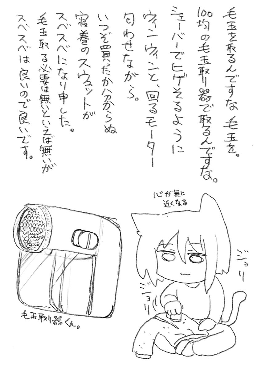日記です。 