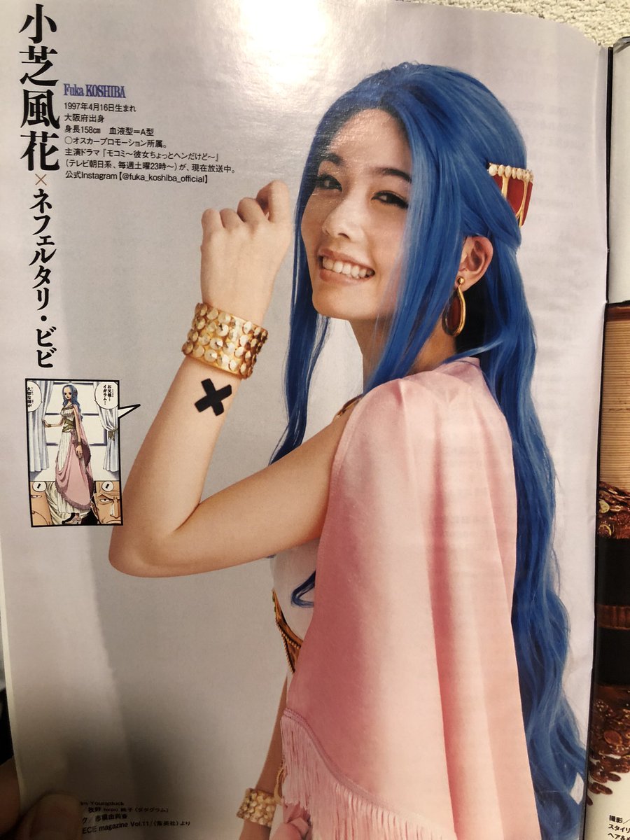 sametaijinbeeee's tweet photo. ローの女体化これ先生ここから着想得たんじゃない?
#ワンピース https://t.co/EeaGQ5uVau