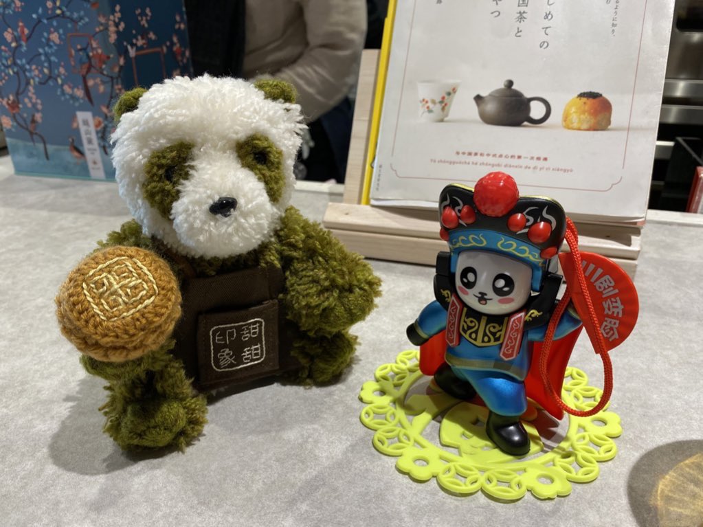 久々に甜甜印象さんでお茶🫖🥮
天神ー博多のどこかでお気に入りのイヤーカフを無くしてショックで意識が遠退きそうだったけど、ご夫婦と美味しいお茶とお菓子に癒された🐼❤️
桜🌸かわいいし美味しかった☺️
そして、桜杏仁月餅も買うべきだったー❗️
#甜甜印象