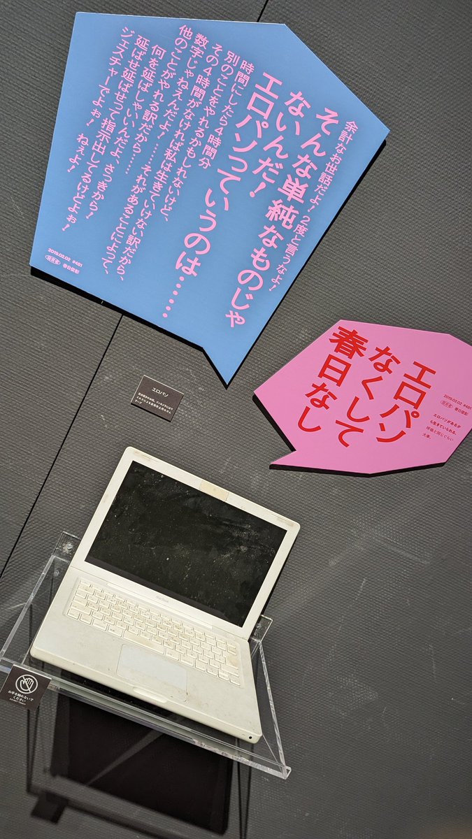 ringabe_217's tweet photo. すごくよかった
#オードリーANN15周年展 https://t.co/JkT5yP64tv