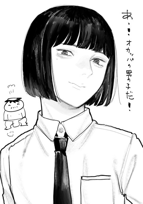 男子～～～～!! 