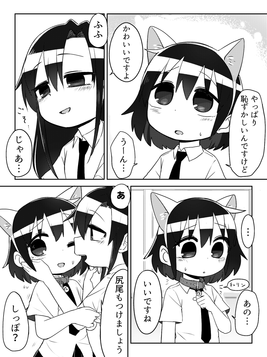コスプレ 