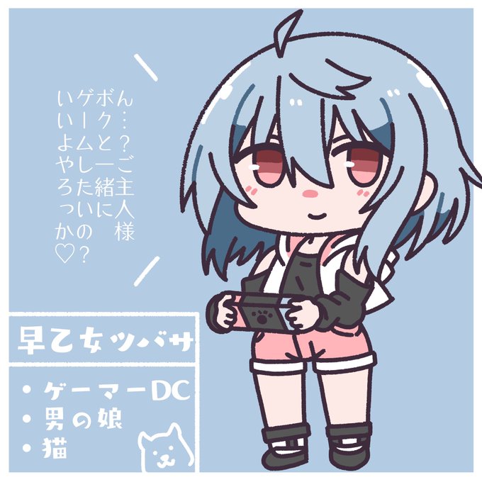 「カメラ目線 ニンテンドースイッチ」のTwitter画像/イラスト(新着)