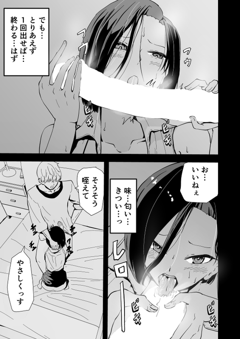 2/2
〇欲求不満のサクヤさん
作品詳細
https://t.co/E2CyaeuIOS

FANZA版
https://t.co/bQxdlXGdjI
DLサイト版
https://t.co/BRDAgURUKq
kindle版
https://t.co/oVKA03vJVe

支援サイトでも配信中
〇ファンボックス
本編高画質+先行公開線画版+カラーCG集原本高画質
https://t.co/liUlWPsKqJ
販売版… 