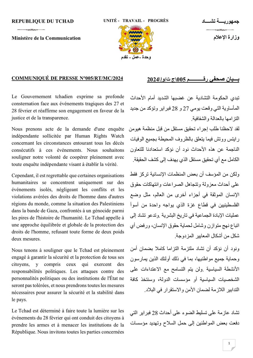 Koulamallah Abderaman tweet media