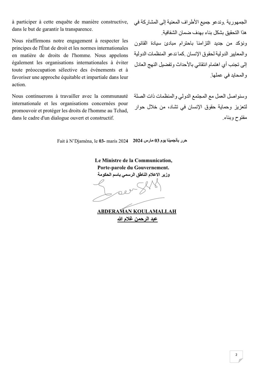 Communiqué du gouvernement de la République du Tchad sur la demande d’une enquête indépendante sur les événements du 27 et 28 février 2024 par des  organisations humanitaires