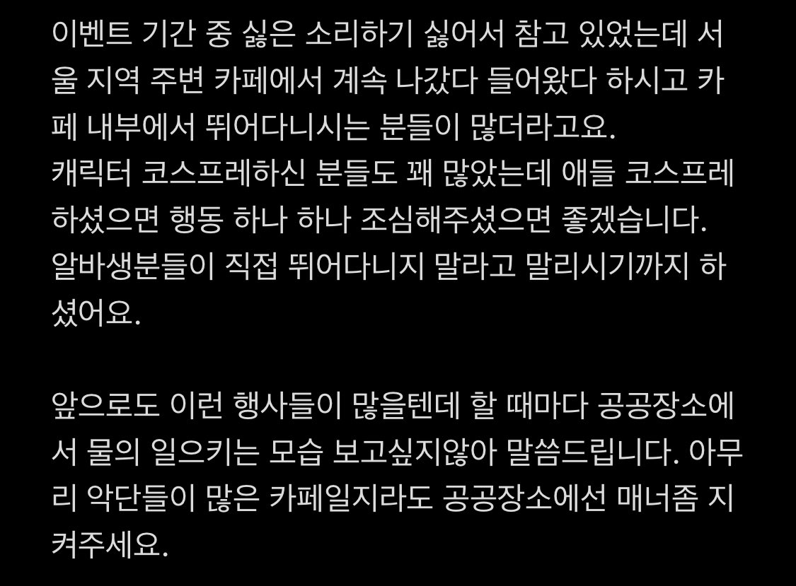 다들 3일동안 고생많으셨습니다