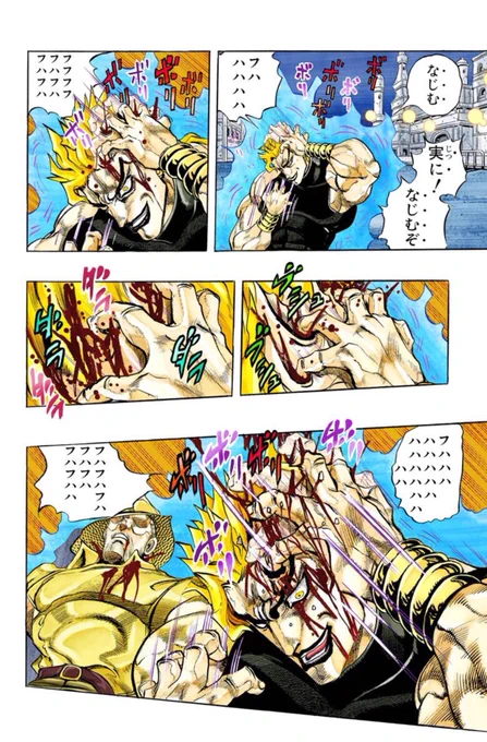 今朝こめかみの上に謎のかさぶたが出来てて、頭かくたびにかさぶたが剥がれて出血してDIOになってる 