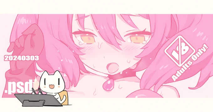 触手アーマーちゃん  : 