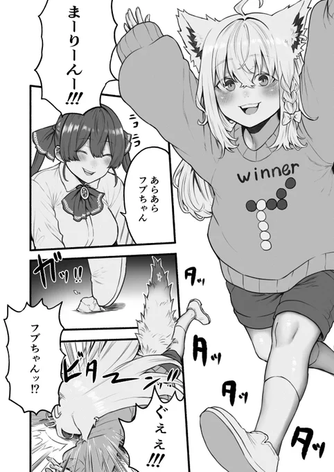 なんだこの気持ちは…
#絵フブキ #マリンのお宝 