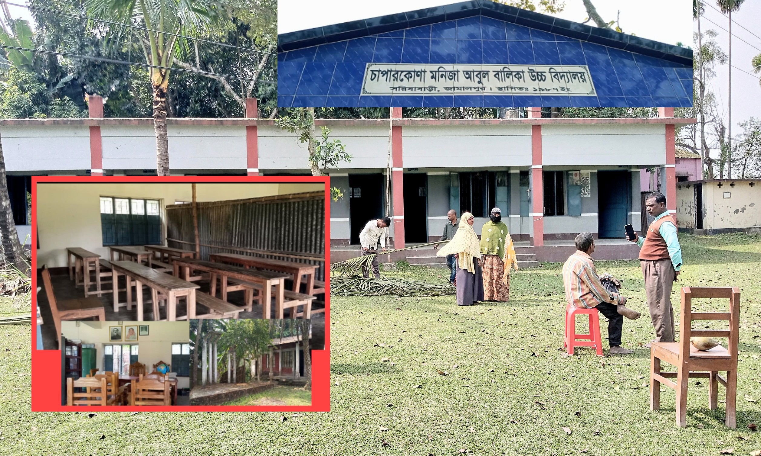 দপ্তরির দিতে হয় না ঘন্টা, খাতায় শিক্ষার্থী থাকলেও ‘বিদ্যালয়ে শূন্য’