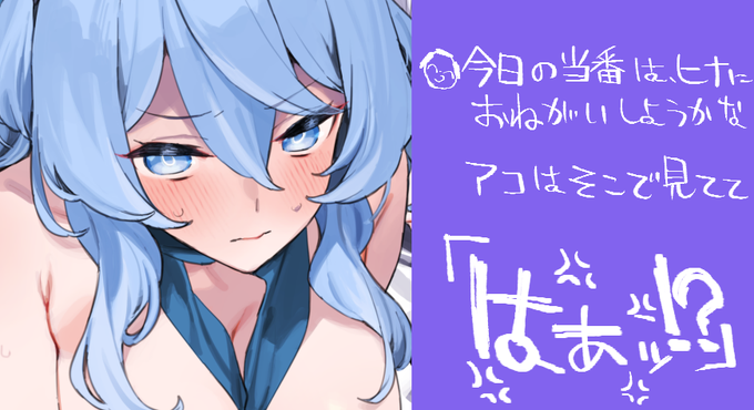 ใNSFWใไปๆฅใฎๅฝ็ชใฏHNใจAKใๆฏๆดใตใคใใธๆ็จฟใใพใใ!
ใใฎๅพใฎใใพใใใๆใใใใใฉใใกใใฃใจ้
ใใชใใใโฆ๐ฅบ๐
ๆฏๆดใตใคใใธใฏใใใญใใฃใผใซๆฌใฎใชใณใฏใใใใใใใ้กใใใพใ!๐โโ๏ธ๐โโ๏ธ๐โโ๏ธ