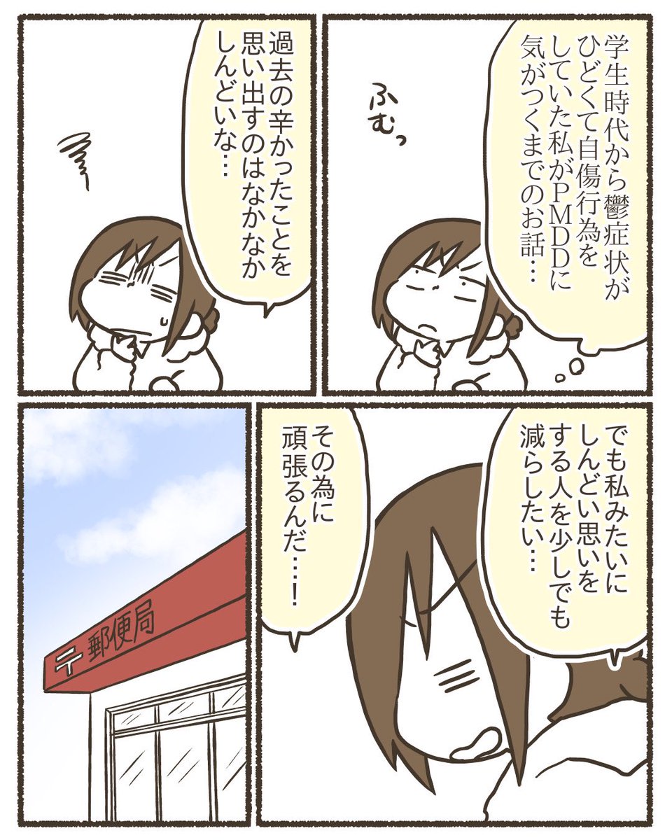 ただの主婦が漫画のコンテストで賞を撮るまでのお話【9/20】
#漫画が読めるハッシュタグ
#コミックエッセイ