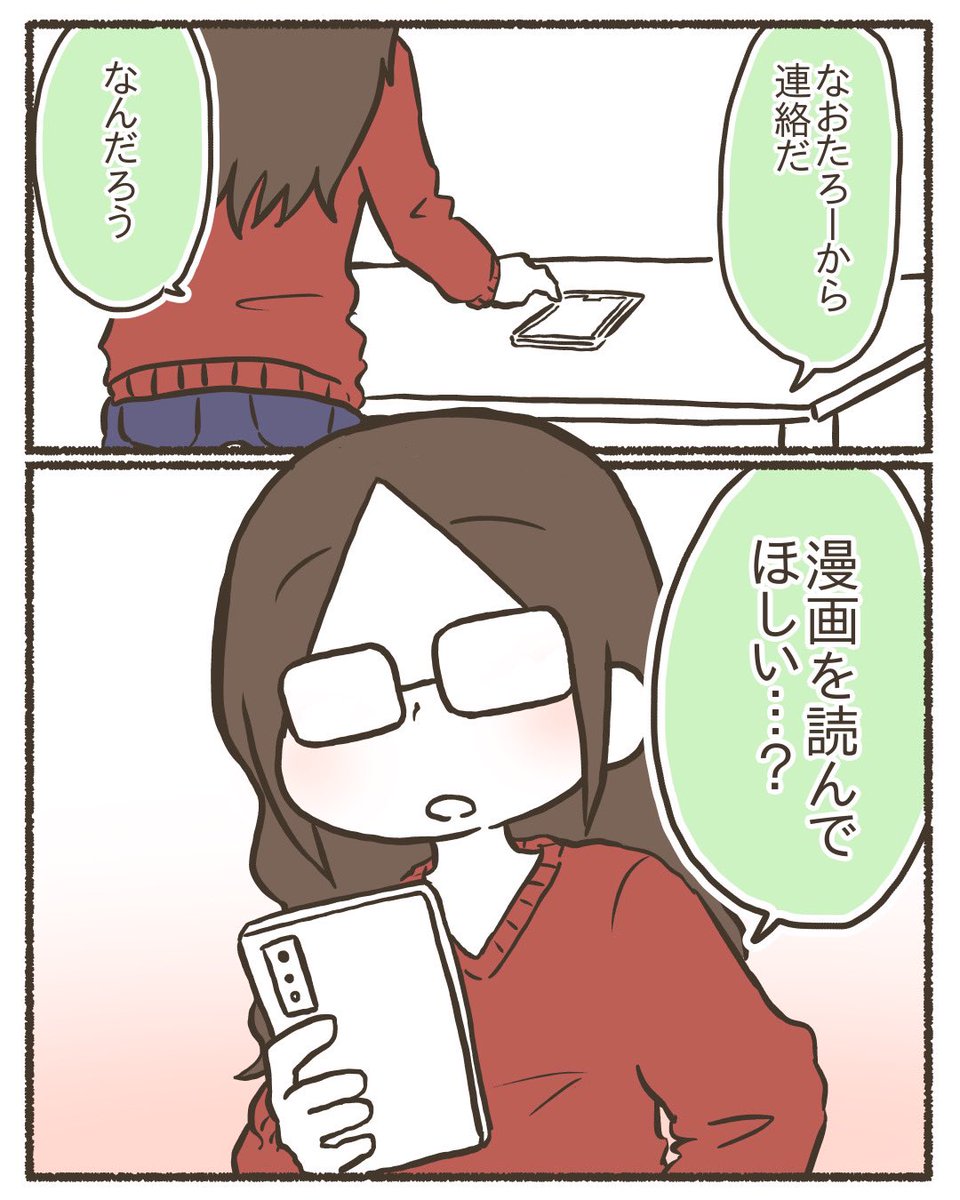 ただの主婦が漫画のコンテストで賞を撮るまでのお話【10/20】
#漫画が読めるハッシュタグ
#コミックエッセイ