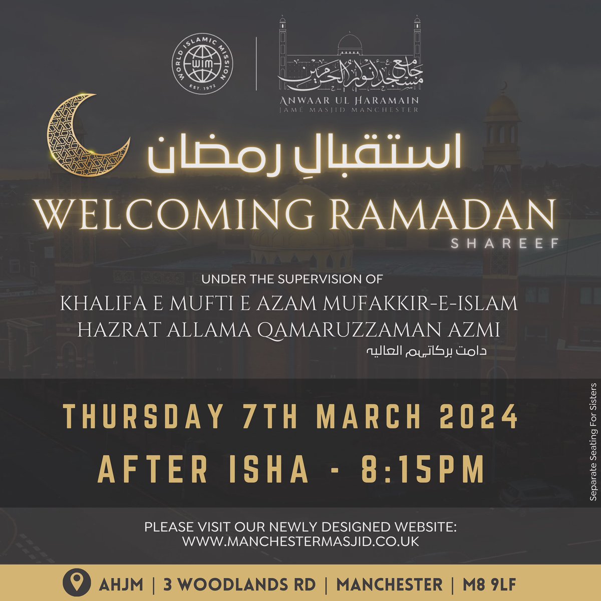 Next Thursday: WELCOMING RAMADAN JOIN US at 8:15pm (Isha) ان شاء الله