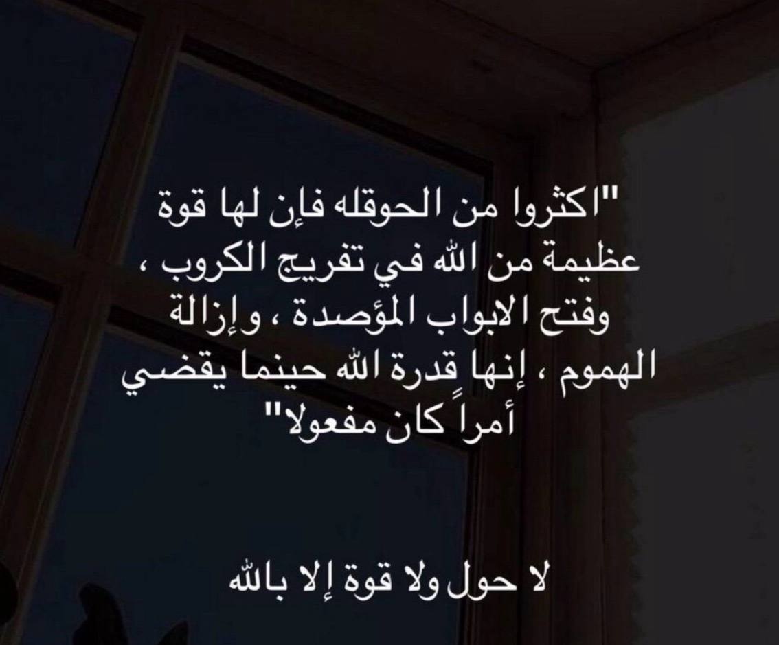 Mobark4444's tweet image. #ذكر_الله_بكل_الاحوال