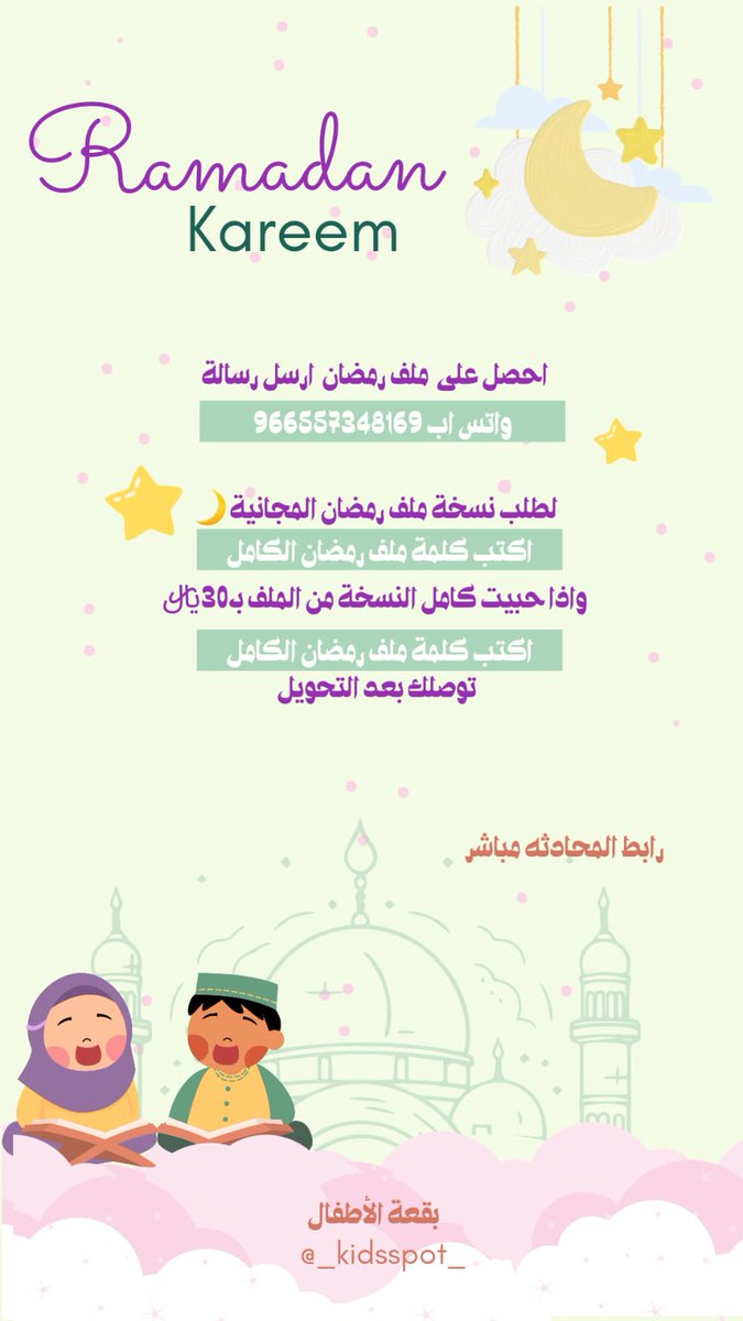 _KIDSSPOT_ tweet picture