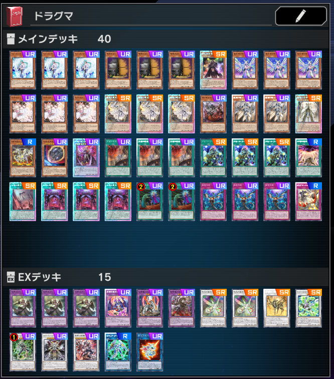 遊戯王【ドラグマ リジェネシス】デッキ スリーブ付 A 遊戯王【リ