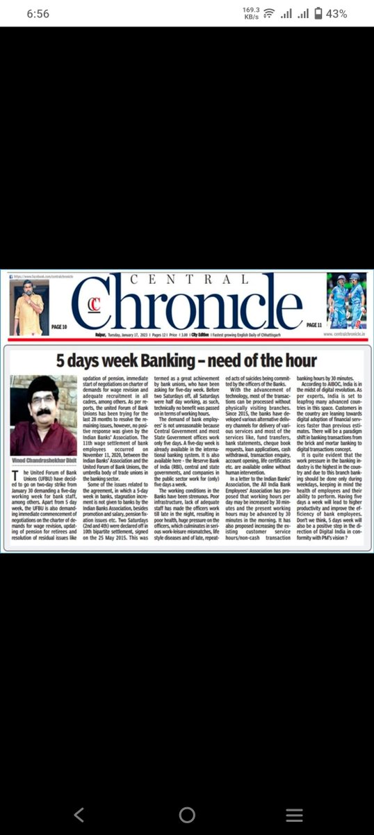 Working days in Week 👇

▶️RBI- 5days
▶️DFS - 5 days
▶️LIC - 5 days
▶️CVC - 5 days
▶️SEBI - 5 days
▶️BSE- 5 days
▶️NSE- 5 days
▶️NPCI - 5 days
▶️IRDAI- 5 days
▶️Ministry - 5 days
▶️State Govt - 5 days
▶️NABARD- 5 days
हम बैंकर की एक ही मांग 
#5DaysBanking  <a href="/DFS_India/">DFS</a>