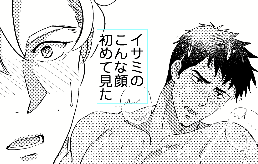 トゥンク(スミイサ) 