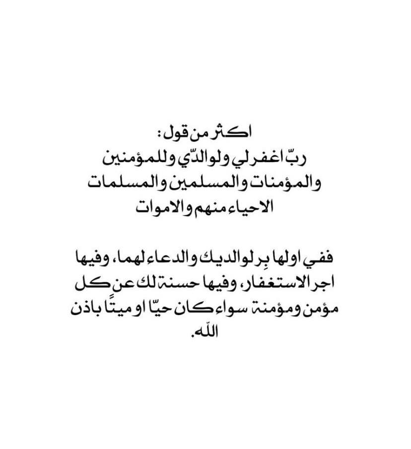 Mobark4444's tweet image. #زد_رصيدك86