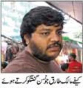 Khurram_zakir's tweet photo. اچھرہ لاہور والے واقعہ میں ایک گمنام ہیرو ہمارا مسیحی بھائی طارق جانسن بھی ہے جس نے پولیس کے آنے تک خاتون کو اپنی دوکان میں تحفظ دیا وہ اور اس کے دو سیلز مین پولیس کے آنے تک اس خاتون کے آگے ڈھال بن کر بچاتے رہے حالانکہ اس طرح کے مذہبی شدت پسند ہجوم کے سامنے کھڑا ہونا بہت مشکل کام ہے اور خاص طور پر جب آپ خود اقلیتی آبادی سے تعلق رکھتے ہوں 
طارق جانسن کی ہمت کو سلام 🫡💐
