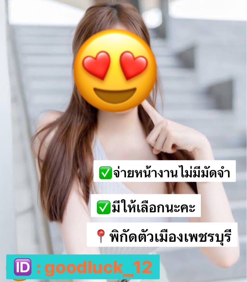 NetrNil56377's tweet photo. อย��กหุ่นดีต้องไดเอท ถ้าชอบอะไรเด็ดๆ ต้องมาหาเรา😆

#รับงานเพชรบุรี https://t.co/S5F7Maqzkv