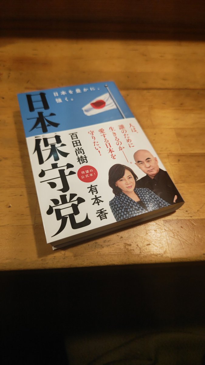 gansan0627's tweet photo. 住民票を移してない大学生が
学校で事前投票できる様に成らんかな… https://t.co/nXW4vIqPJ1
