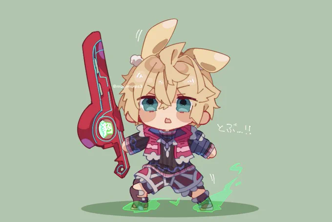 シュルクくん 