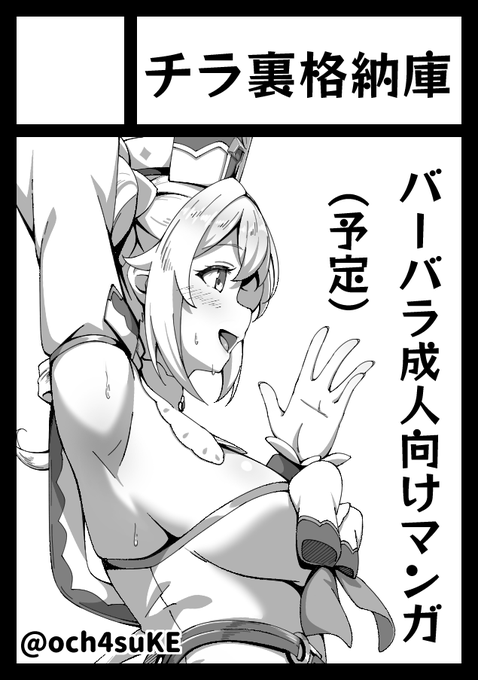 やるぞやるぞやるぞ 