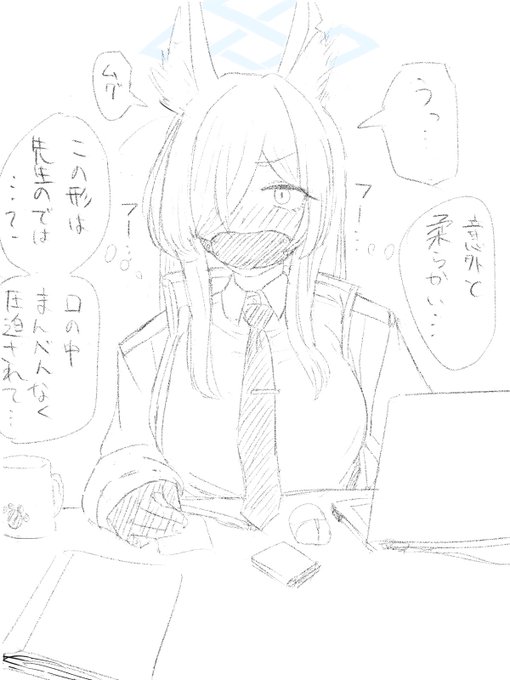 カンナの解釈これで合ってるか……?? 