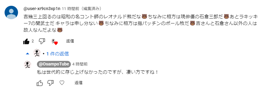 OsampoTube's tweet photo. #ワークマン
#吉幾三 さん以上の適任がいた…？

気になる方はぜひ動画をご覧ください！
---

【社員も知らないワークマン雑学 後編】
実は吉幾三さんの他にいたイメージキャラクターの意外な候補とは？
https://t.co/mN7z9rRCEi https://t.co/35HShvzV33