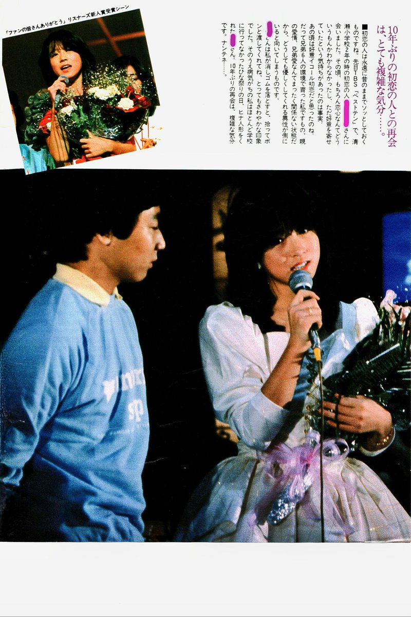 AmorePopai's tweet image. 3/3『＃雛祭り 』
女の子の夢
明菜ちゃんの夢
今願っている夢

子供の頃から体調強い子じゃなかった
歌手になり
過酷な日々がんばっていたなぁ
🎶
恋も二度目なら 少しは上手に
愛のメッセージ 伝えたい

せつなさの スピードは高まって
とまどうばかりの私
🎵＃セカンド・ラブ 作詞 ＃来生えつこ さん