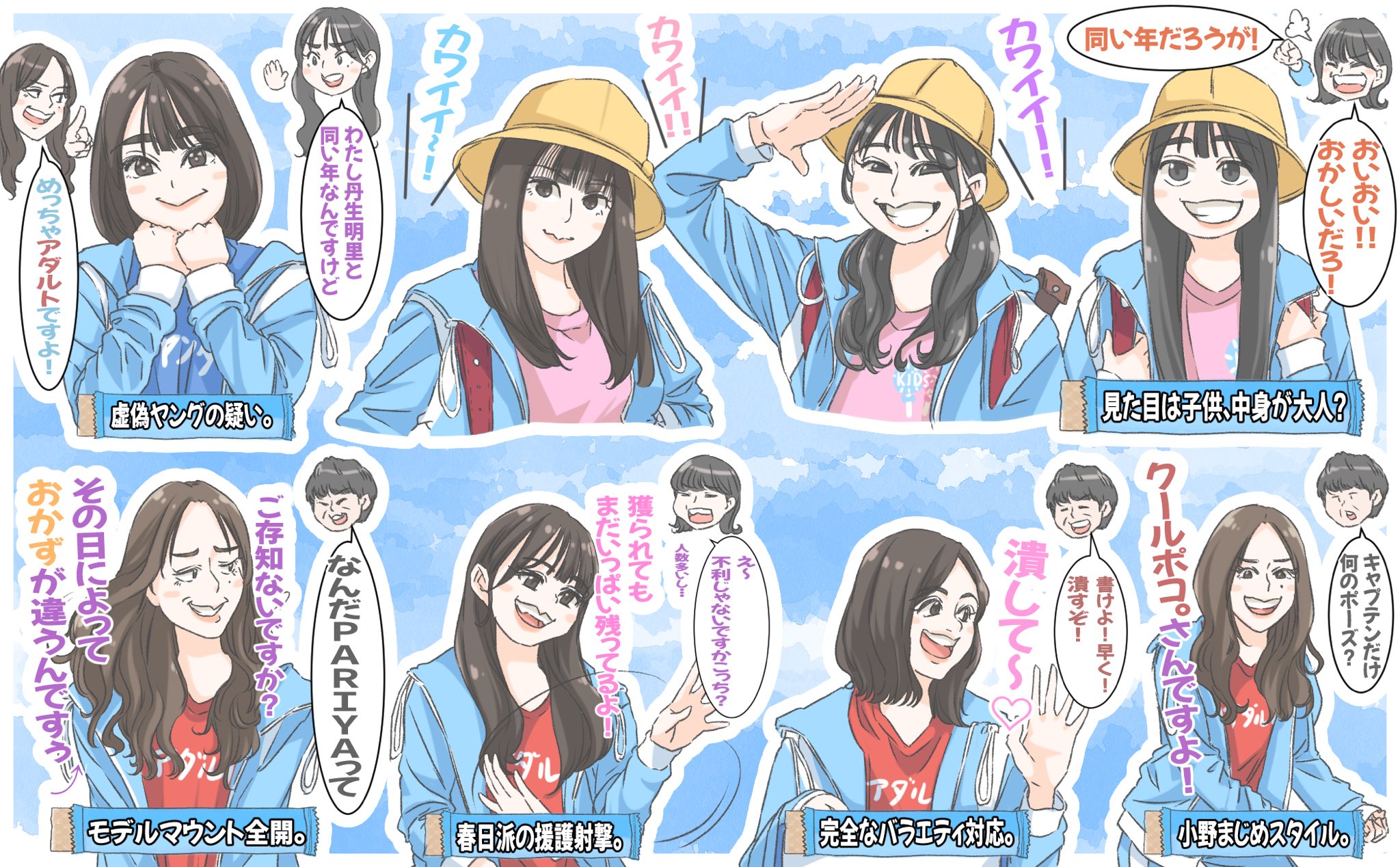 ささきたかし on X: 