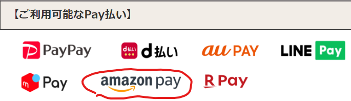 KITA1976's tweet photo. 所得税納付完了💸
去年習得したamazon pay納税
上限30万制限を分割納付で突破😤
3%OFF⤵️(諭吉さん約1.X人)救出になったかな🥳
※手数料不要＋スマホで完結☝️
https://t.co/lgXVzStKsL https://t.co/LrwKSdfaiR