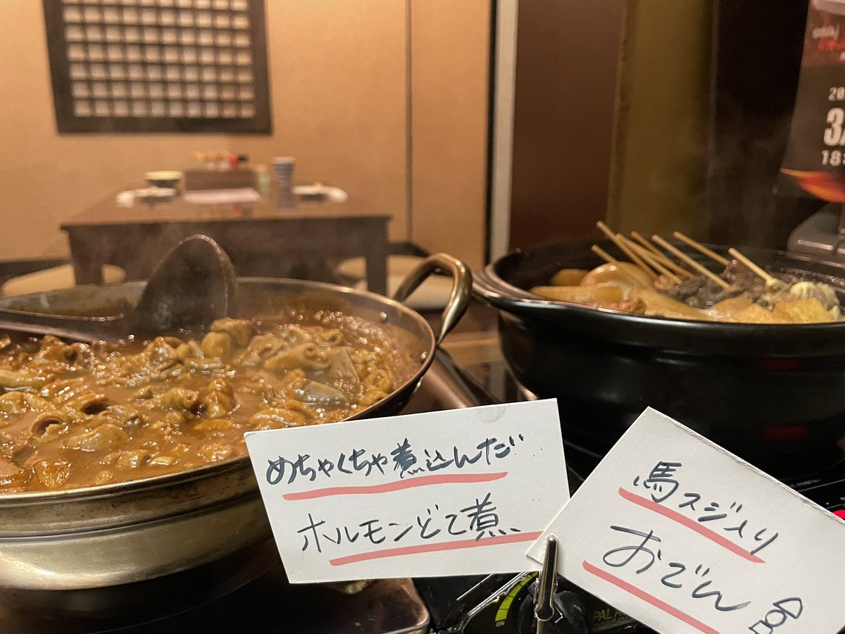 tanugin0801's tweet photo. たぬぎん18時オープン‼︎
サザエさんみながらお待ちしてます☺️

@umehibari 
@o_kamidesu https://t.co/kpE6nTOMCG