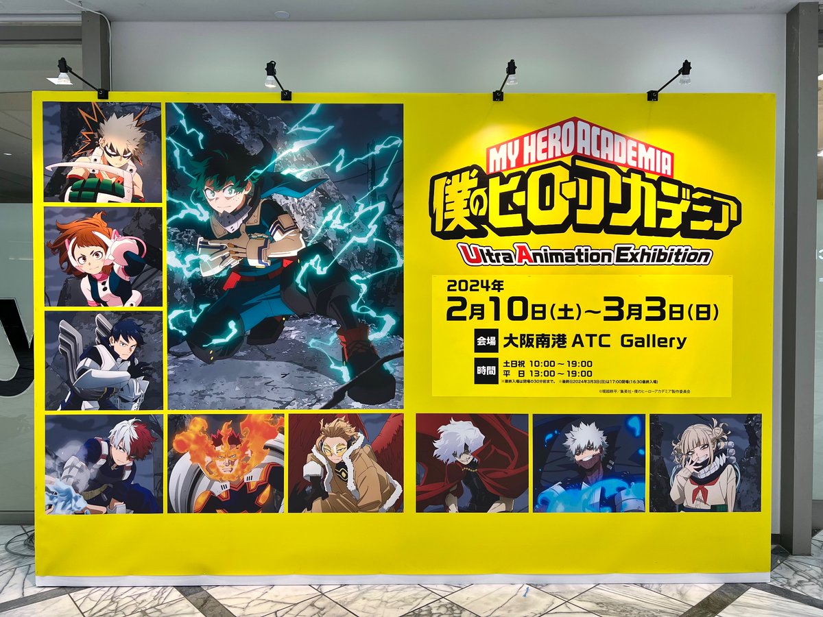 僕らのヒーローアカデミア Amazon.co.jp: 「僕のヒーローアカデミア」2nd Vol.8(初回生産