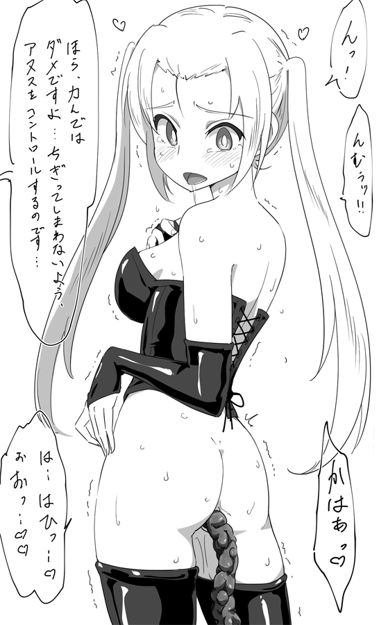 写真参考に練習描き。嬢の調教風景。 