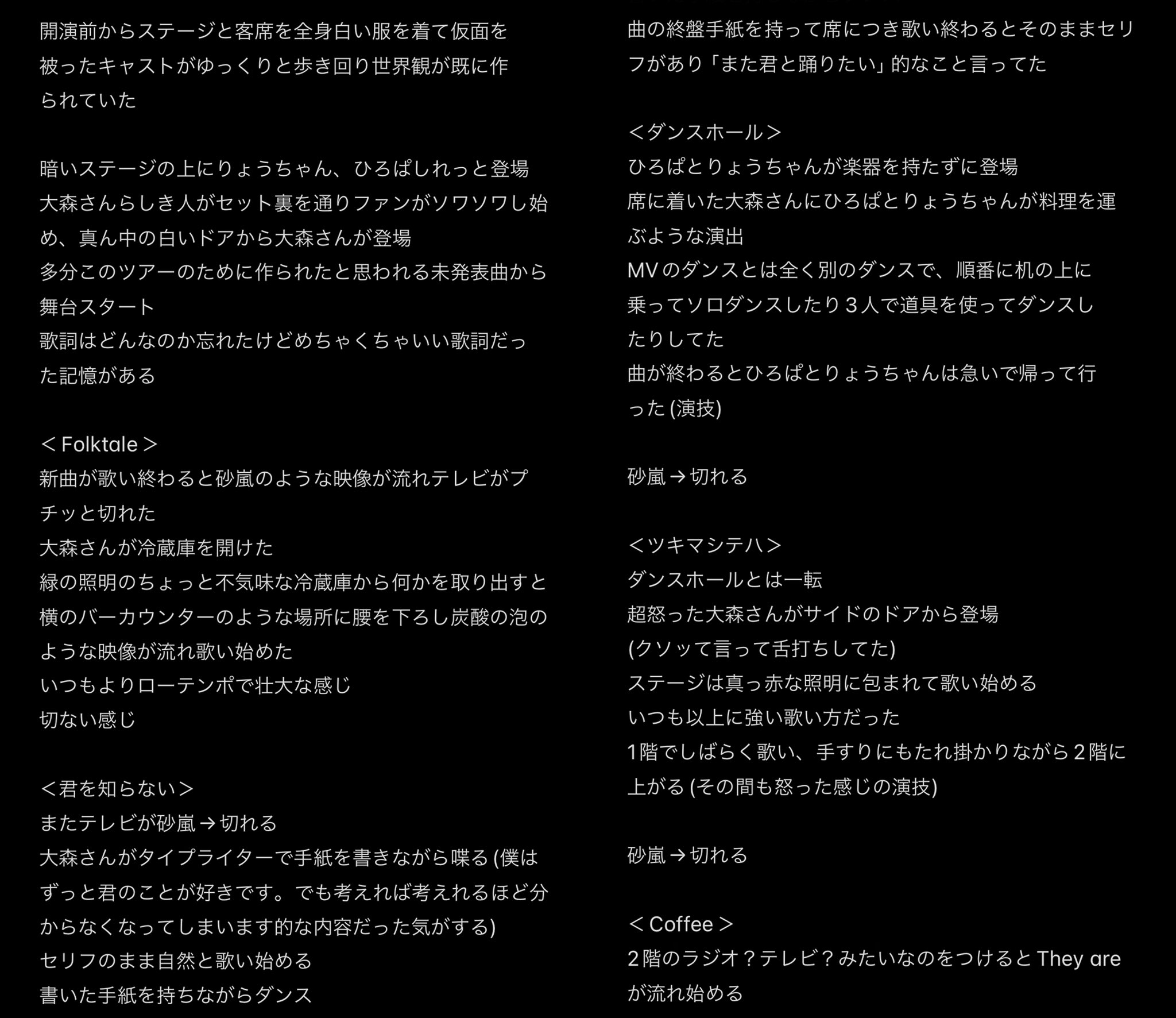 lyricページ RK802 GUEST： フレデリック・三原健司 ( @frederitter