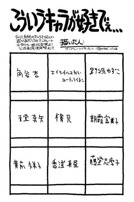 描けよ 