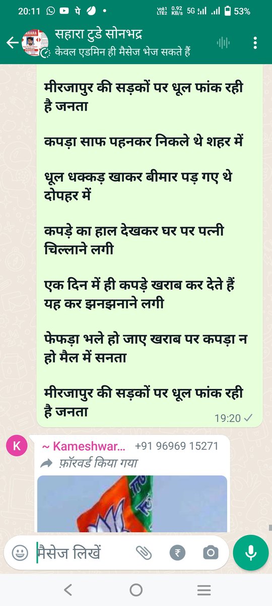 Ramlalsahani6 tweet picture