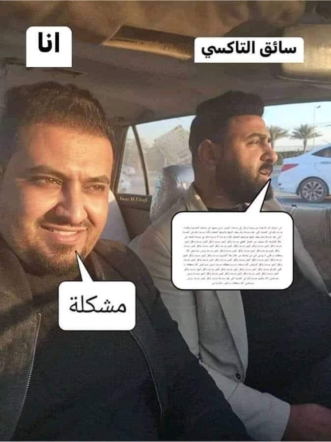 ‏عمر | كود نايس ون AH88 (@world_erorr) on Twitter photo 