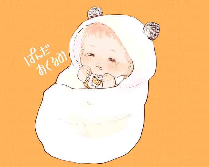 「baby bib」 illustration images(Latest)
