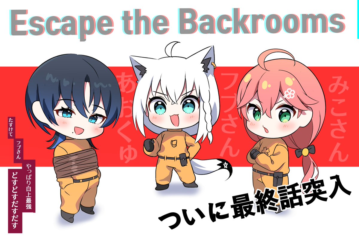 [LIVE] 240303 Escape the Backrooms