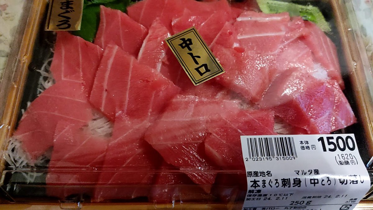 元20年引きのさかな@まったり中 on X