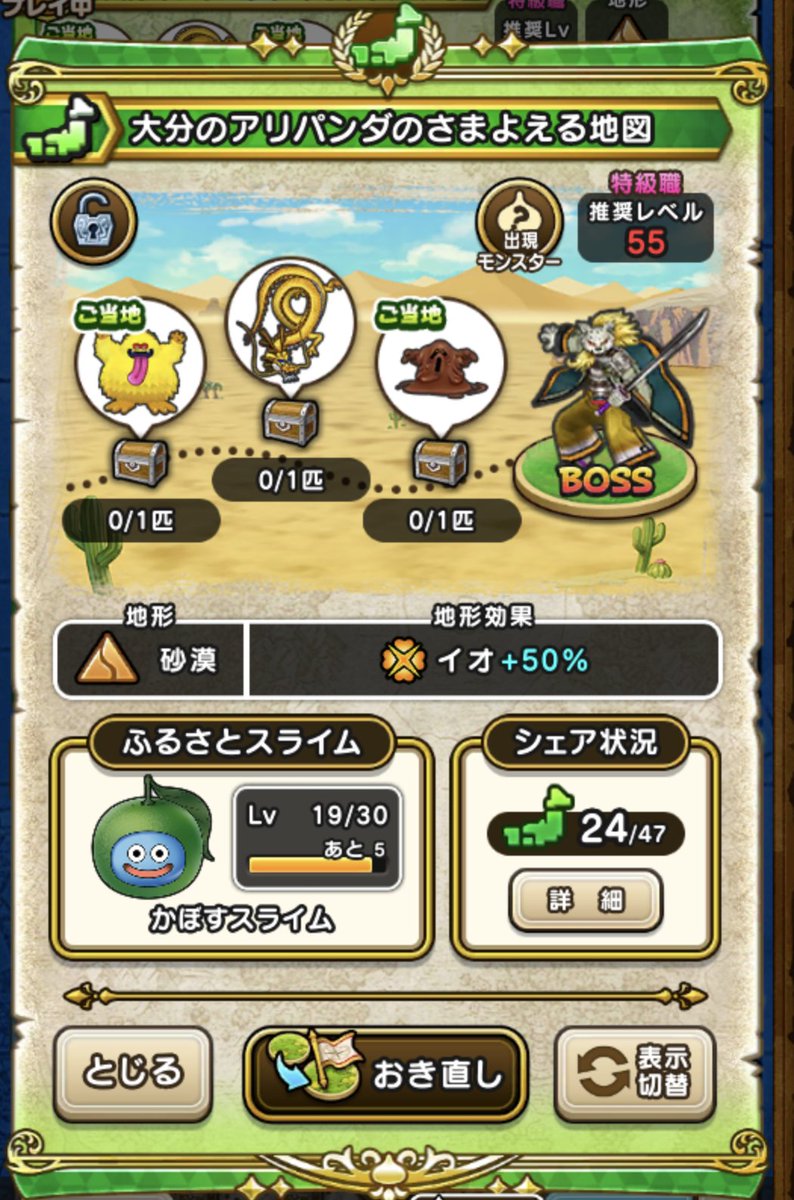 そして、あまり悩まずに受け取ってしまった、、、 ｶﾞｰΣ(`・ω・Ⅲ)ｰﾝ ご