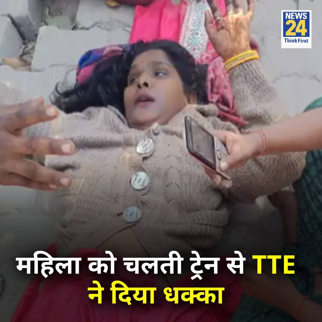 HiFiStudy94's tweet photo. मामले की जाँच। शर्मनाक https://t.co/BnZhHg8rbZ