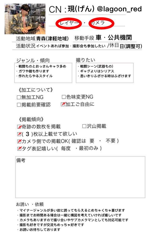 現(Gen) tweet media