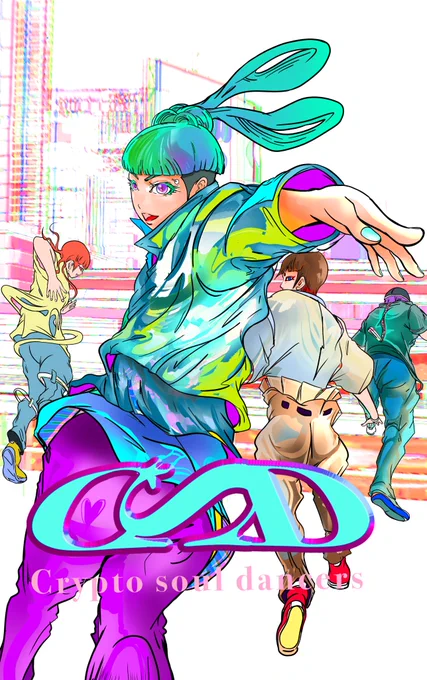 ランニングマン達 #CSD11話目配信 短いけど 